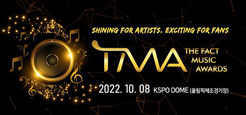 【まもなく販売終了！】BTS (防弾少年団)、NCT DREAMの2組の出演が決定！ポケットシーシャの「QUUN」韓国最大の音楽の祭典『2022 TMA』
