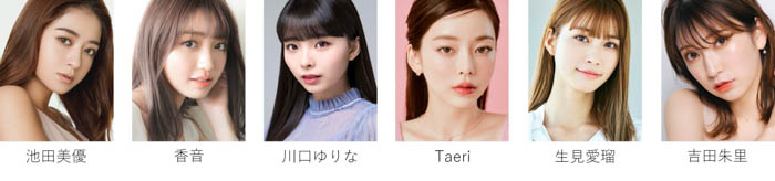 【TGC 北九州 2022】ゲストモデルに池田美優、香音、川口ゆりな、Taeri、生見愛瑠、吉田朱里が決定！さらに、大注目のメインアーティスト第1弾は、鈴木鈴木に決定！