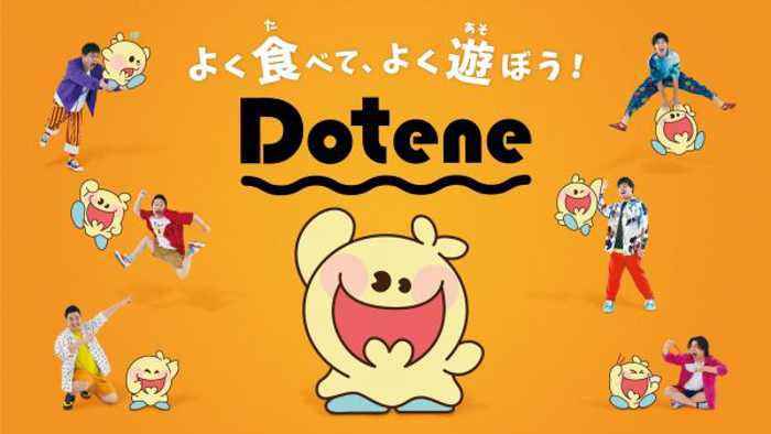 フィッシャーズによるライフスタイルブランド Dotene ドテネ 第１弾 お金グミ 販売開始から1週間で70万袋突破 Youth Time Japan Project Web