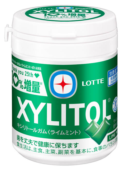 XYLITOL×BTSオリジナル携帯ガムケースがもらえる店頭キャンペーンを実施！