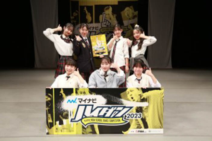 ダンスを愛する高校生ダンサーたちの熱きバトル『マイナビHIGH SCHOOL DANCE COMPETITION 2023』予選大会のEAST vol.1 決勝大会へ進む2校が新たに決定！