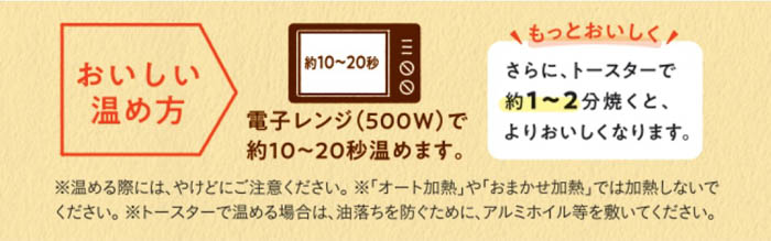 【ミスタードーナツ】10月5日（水）から「コク深キャラメルパイ」「濃厚チョコレートパイ」「とろ～り4種のチーズパイ」が期間限定発売！