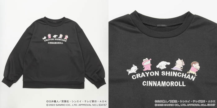 【イオン限定】『クレヨンしんちゃん』×「シナモロール」の服と雑貨14種類が店舗とWEBで9/29新発売！