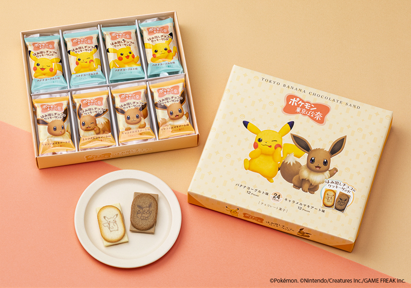 ピカチュウ＆イーブイがとってもキュート！大人気「ポケモン東京ばな奈」に、かわいすぎるはみ出しクッキーサンドが誕生