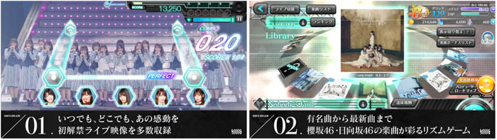 櫻坂46・日向坂46 応援公式音楽アプリ『UNI'S ON AIR』、3周年を記念したキャンペーン「UNI'S ON AIR 3rd ANNIVERSARY」を開催！