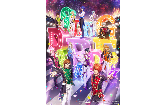 3Dライブ「うたの☆プリンスさまっ♪ SHINING STAR STAGE -SONG PARADE☆-」開催決定！