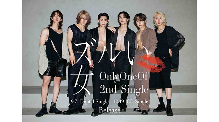 K-POPボーイズグループ・OnlyOneOf、セカンドシングル「ズルい女」を発売！
