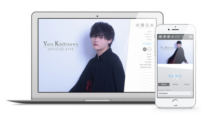俳優・樫澤優太のオフィシャルサイトおよびオフィシャルファンクラブ「樫澤優太 OFFICIAL SITE」をオープン！