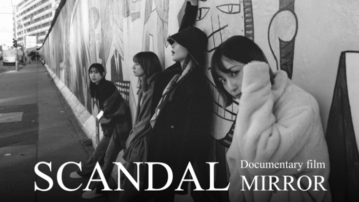 SCANDALのワールドツアーに密着したドキュメンタリー『SCANDAL “Documentary film MIRROR”』をU-NEXTにて独占ライブ配信決定！
