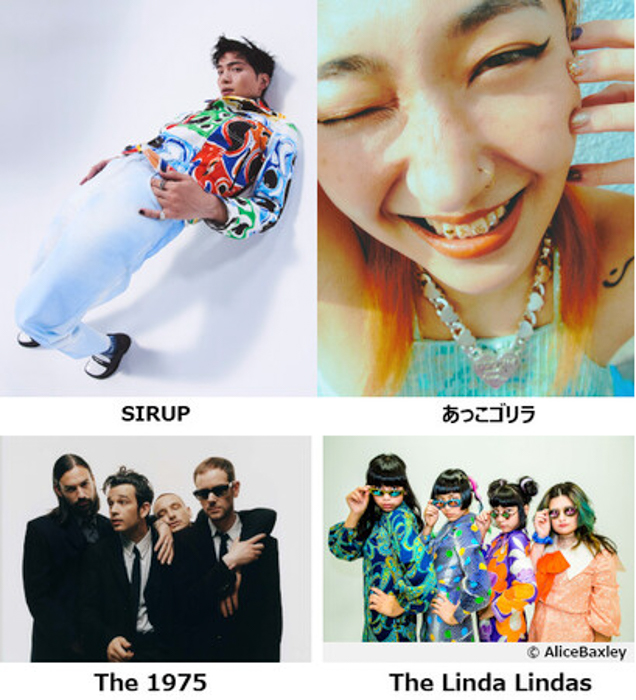 SIRUP×あっこゴリラの対談、The 1975・The Linda Lindasのコメントオンエア国際ガールズデー直前、女性をエンパワメントする1時間特番オンエア決定