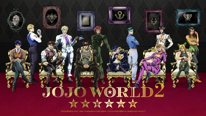 アニメ「ジョジョの奇妙な冒険」の期間限定テーマパークを全国各地で開催ッ！「JOJO WORLD2」 地域限定の描きおろしイラスト、新商品が続々登場ッ！