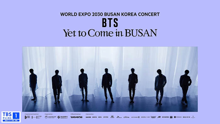 BTS、約6ヶ月ぶりのコンサート『WORLD EXPO 2030 BUSAN KOREA CONCERT BTS ＜Yet To Come＞ in BUSAN』をTBSチャンネル1にてリアルタイムで体感！