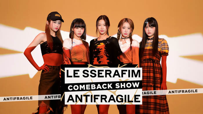 「LE SSERAFIM COMEBACK SHOW : ANTIFRAGILE 」10月17日19:00より日韓同時放送・配信が決定！