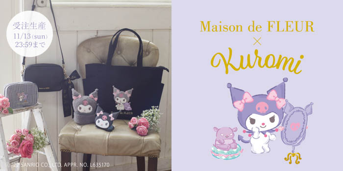 【Maison de FLEUR】お誕生日のお祝いコレクションより10月生まれの「クロミ」と11月生まれの「ハローキティ」が登場！