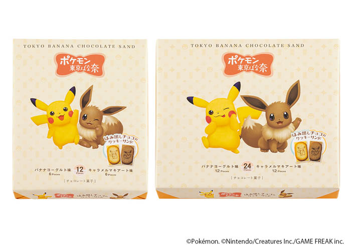 ピカチュウ＆イーブイが可愛すぎる！話題の新作「ポケモン東京ばな奈」はみ出しクッキーサンドが通販に初めて出現！