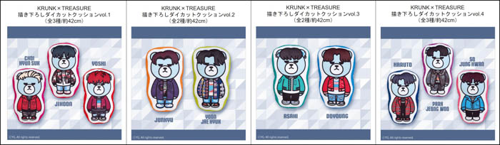 TREASURE初のくじ『KRUNK×TREASURE』のプライズ商品化が決定！