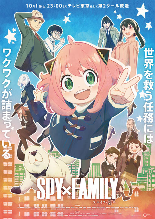 yamaが踊る！隠れた才能をついに解禁！！TVアニメ『SPY×FAMILY』第2クールエンディング主題歌のyama新曲「色彩」にて自身初のダンスMV公開！！