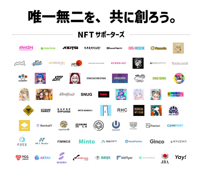 SNSドラマ『ノンファンジブル』supported by Yay!の全話イッキ見上映会＆スペシャルトークイベントが、11月12日（土）開催！