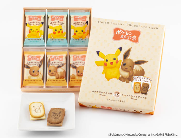 ピカチュウ＆イーブイが可愛すぎる！話題の新作「ポケモン東京ばな奈」はみ出しクッキーサンドが通販に初めて出現！