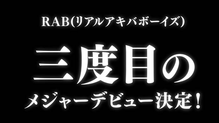 REAL AKIBA BOYZ、世界に進出。大人気YouTuberとそのファンが集うイベント「YouTube FanFest 10」に、日本からRABが選出！シンガポール会場でレッドカーペットを歩む！