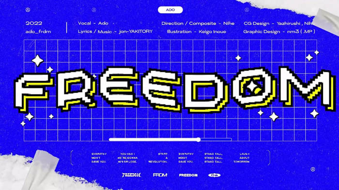ケイゴイノウエが再び歌い手「Ado」とコラボ！最新アルバム『狂言』収録楽曲の『FREEDOM』公式MV、そのイラスト制作を担当！