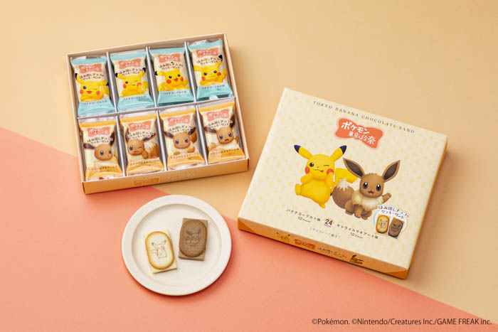 ピカチュウ＆イーブイが可愛すぎる！話題の新作「ポケモン東京ばな奈」はみ出しクッキーサンドが通販に初めて出現！