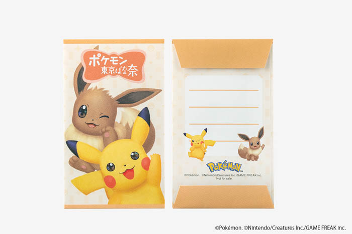 ピカチュウ＆イーブイが可愛すぎる！話題の新作「ポケモン東京ばな奈」はみ出しクッキーサンドが通販に初めて出現！