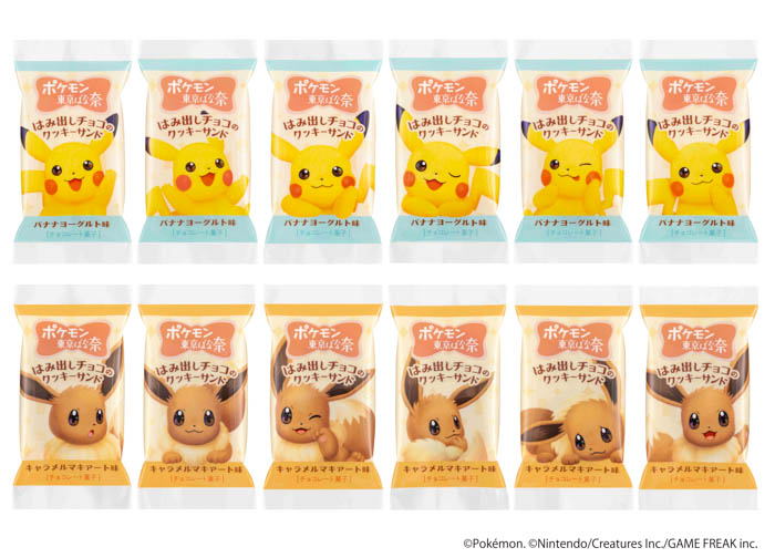 ピカチュウ＆イーブイが可愛すぎる！話題の新作「ポケモン東京ばな奈」はみ出しクッキーサンドが通販に初めて出現！