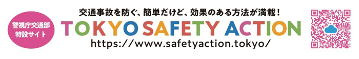 【インタビュー】警察官（交通機動隊） 本宮 凌「取締りの専門部隊として交通事故を未然に防げることが魅力」