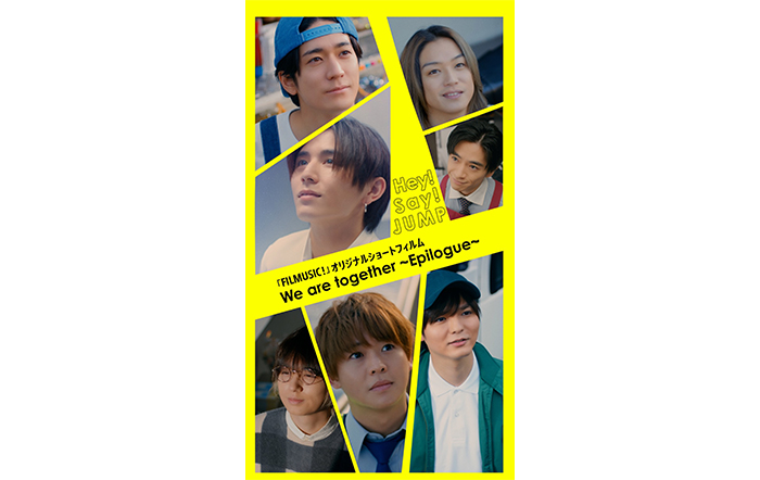 Hey! Sɑy! JUMP、オリジナルショートフィルム「We are together 〜Epilogue〜」をsmash.にて限定配信！