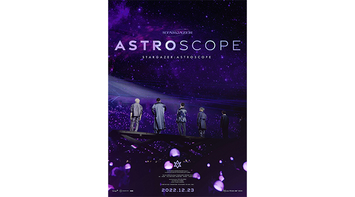 ASTROの映画『STARGAZER: ASTROSCOPE』が、期間限定で日本での上映決定！