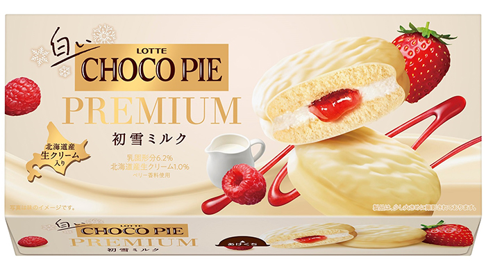 ロッテ チョコパイブランド初！素材と味わいのバランスにこだわったプレミアムシリーズ誕生！『白いチョコパイプレミアム＜初雪ミルク＞』が発売！