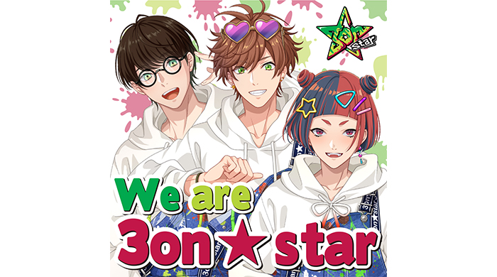 『STATION IDOL LATCH!』第2期新曲 3on☆star（モンスター）11/16（水）配信決定！多くのアニソンヒット曲を持つTAKE（FLOW）が楽曲提供！