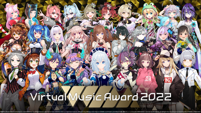 “Vの音楽”の祭典にTokyo 7th シスターズからStella MiNEが初参戦！「Virtual Music Award 2022」12月10日(土) に豊洲PITで開催決定！