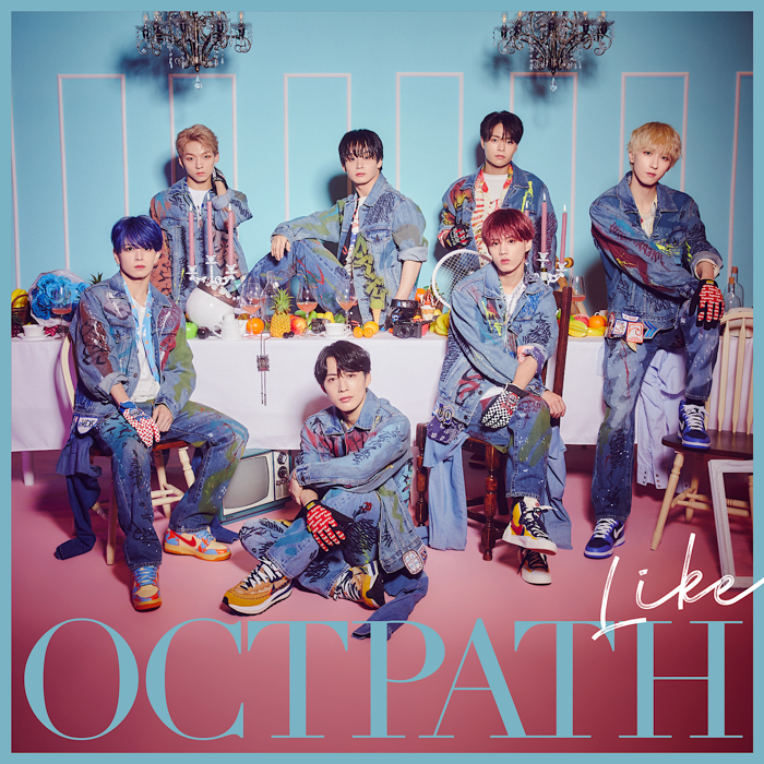 OCTPATHの新曲「Like」が11月16日発売！映画「カメの甲羅はあばら骨」主題歌に起用！
