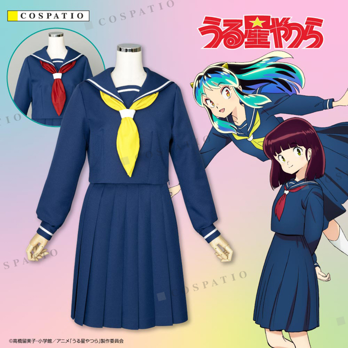 『うる星やつら』ラムたちが着ている「友引高校女子制服」が公式コスチュームとして登場！