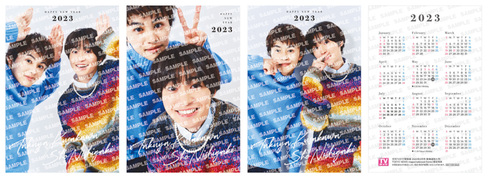 草川拓弥＆西垣匠が「月刊TVガイド新春超特大号」に“2022年の顔”として登場！セブンネットショッピング購入者特典はうさぎに扮した忍たま乱太郎のカレンダーカード！