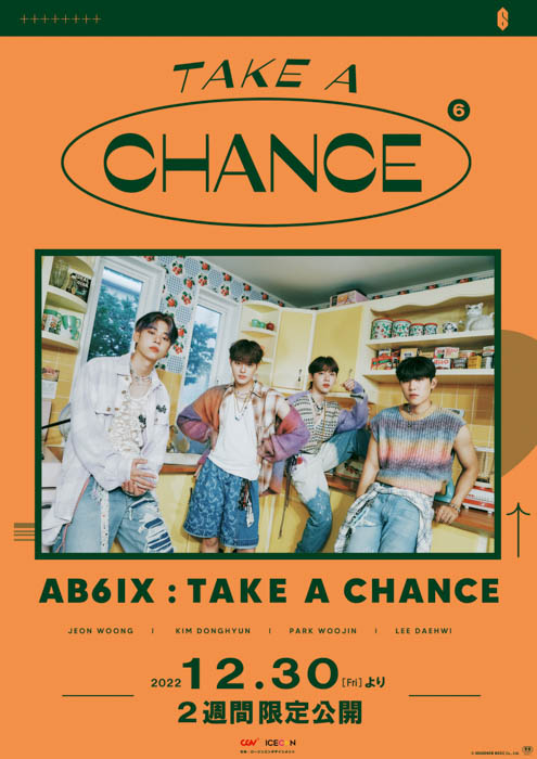 AB6IX初のドキュメンタリー映画『AB6IX:TAKE A CHANCE』日本公開が決定！メンバー登壇による舞台挨拶付き先行上映やお祝いコメントも！