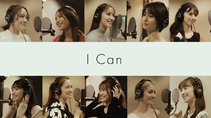 CanCam専属モデル10名で歌う『CanCam』40周年記念ソング『I Can』、本日デジタルリリース！