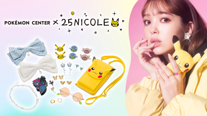 藤田ニコルとコラボレーションしたアクセサリー「Pokémon accessory×25NICOLE」が、ポケモンセンターに登場！