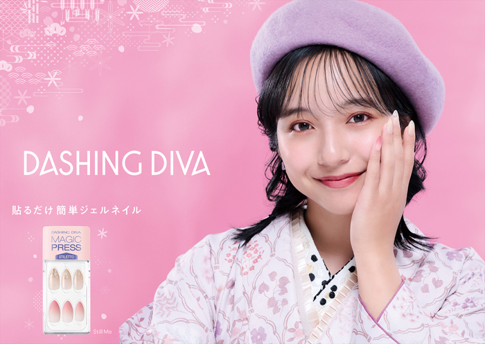 山之内すずが平成レトロな着物姿とネイルで登場！『DASHING DIVA』CHRISTMAS & NEWYEAR ホリデーシーズンにぴったりな冬ネイルが発売開始