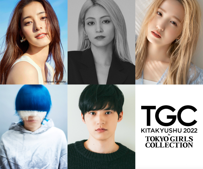 TGC 北九州 2022に新木優子、楓の出演が決定！さらに本田仁美がTGC北九州にカムバック！