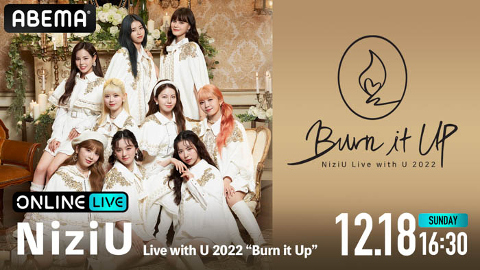 NiziU初のドーム公演『NiziU Live with U 2022 “Burn it Up”』が「ABEMA PPV ONLINE LIVE」にて12月18日（日）16時30分より生配信決定！