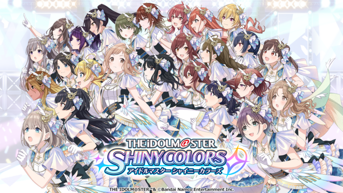 「アイドルマスター シャイニーカラーズ」楽曲サブスク本日解禁！各音楽配信サービスにてプレイリストが順次公開！