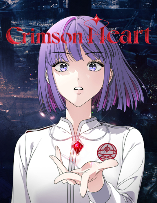 LE SSERAFIM × HYBEオリジナルストーリー『Crimson Heart』 Webtoon・Webノベルで、ついにベールを脱ぐ！