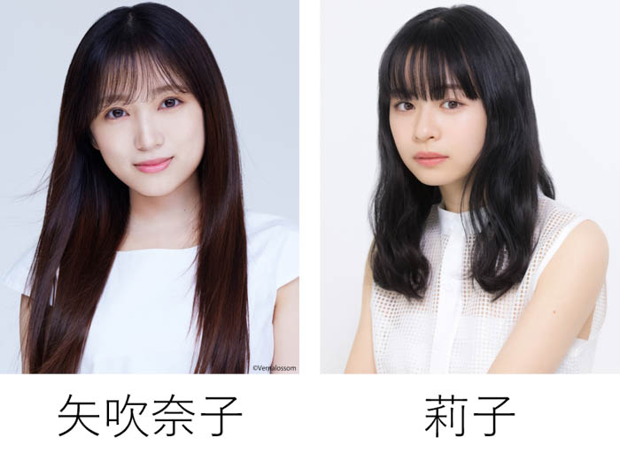 矢吹奈子、莉子らがゲストモデルに決定！国民的ポップスピアニスト・ハラミちゃんが生演奏披露！さらに歌姫・中島美嘉がTGC北九州に舞い降りる！【TGC 北九州 2022】