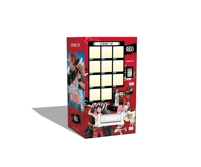 『ONE PIECE FILM RED』×Cake.jpコラボ自動販売機がイオンモール各店に順次登場！コラボケーキ缶を1個ずつ購入できるチャンス