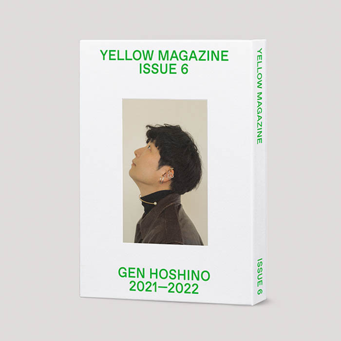 星野源の活動をまとめた​オフィシャルイヤーブックが初の書店展開。「YELLOW MAGAZINE FAIR」が、11月4日（金）より店頭・オンラインにて先行開催！