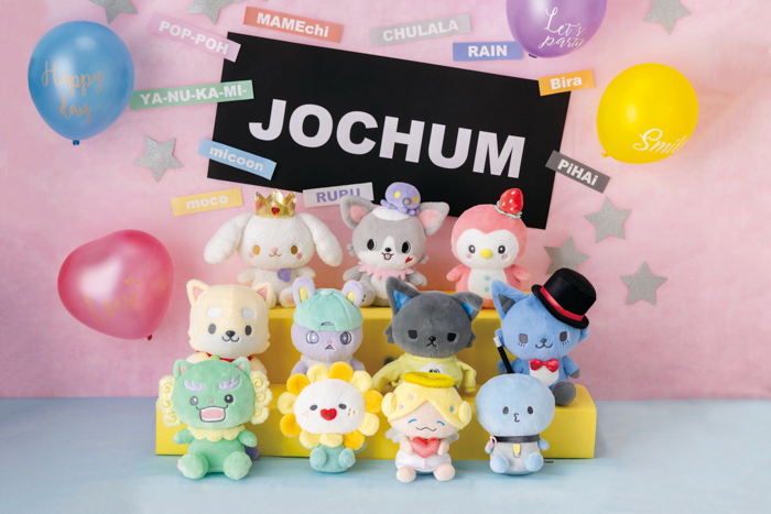 JOCHUM、JO1オリジナルカード付きぬいぐるみ本日より予約受付開始！