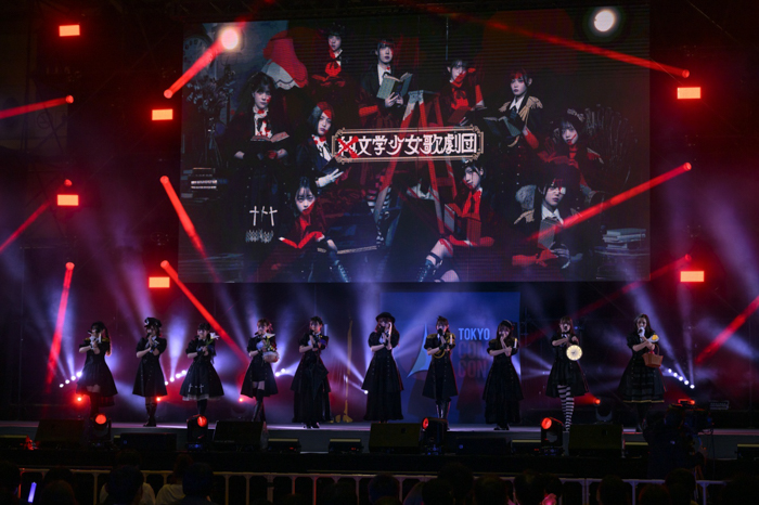 「×純(ふじゅん)文学少女歌劇団」初の海外ステージ後、『東京コミコン2022』のステージに出演！パワーアップしたパフォーマンスで日本の観客を魅了！